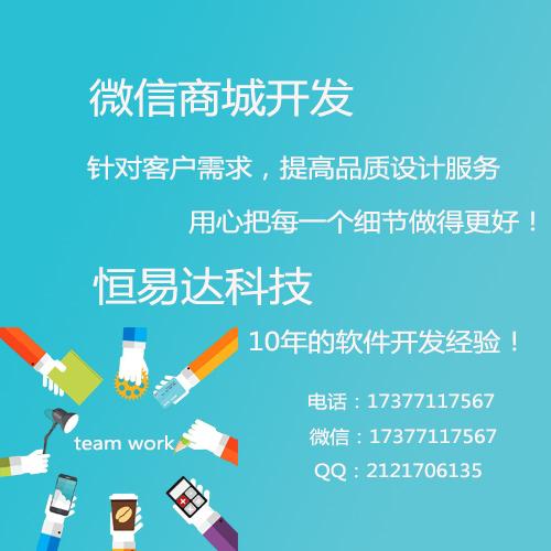 韩文,英文,繁体字,中文,很多种语言的微信商城我们都可以开发,b2c微信