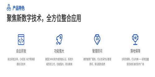 企业怎么选择ERP系统
