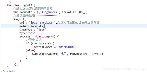 Java全栈开发 Java ERP系统开发 商业ERP 七