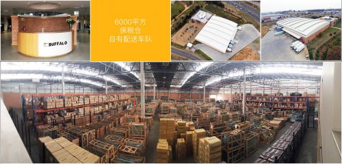buffalo进军非洲市场,建立中非跨境物流平台