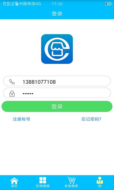 易商盟最新版下载 易商盟手机版下载 91手游网