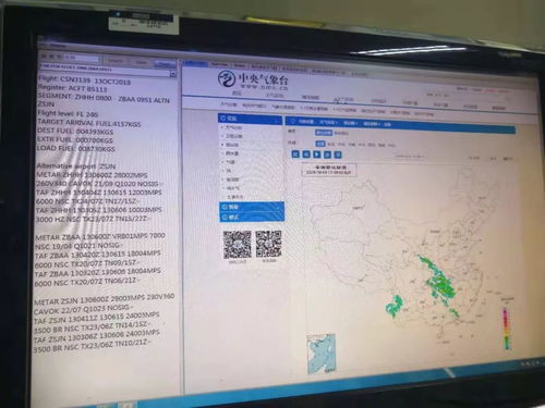 efb运行时代正式开启