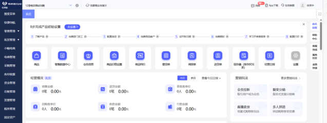erp中如何使用直径符号表示出来